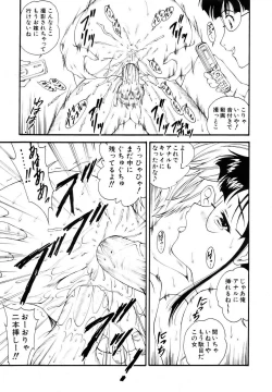 Page 153 of COMIC AUN 2006-10 Vol. 125