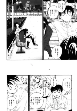 Page 158 of COMIC AUN 2006-10 Vol. 125