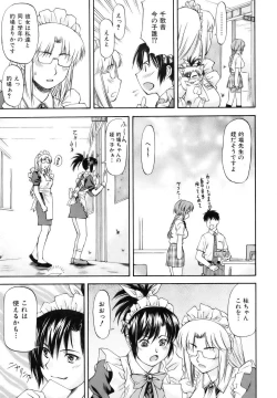 Page 15 of COMIC AUN 2006-10 Vol. 125