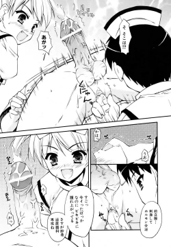 Page 173 of COMIC AUN 2006-10 Vol. 125