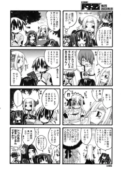 Page 186 of COMIC AUN 2006-10 Vol. 125