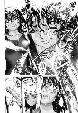 Page 208 of COMIC AUN 2006-10 Vol. 125