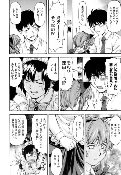 Page 20 of COMIC AUN 2006-10 Vol. 125