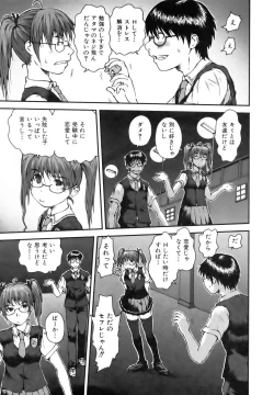 Page 229 of COMIC AUN 2006-10 Vol. 125