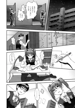 Page 230 of COMIC AUN 2006-10 Vol. 125