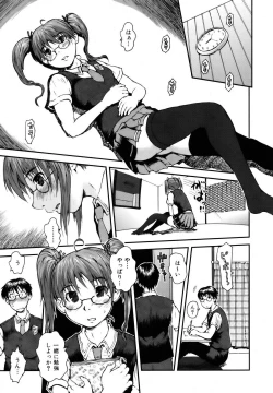 Page 231 of COMIC AUN 2006-10 Vol. 125