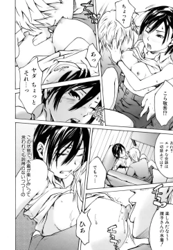 Page 280 of COMIC AUN 2006-10 Vol. 125