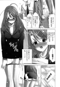 Page 297 of COMIC AUN 2006-10 Vol. 125