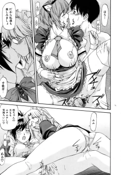 Page 29 of COMIC AUN 2006-10 Vol. 125