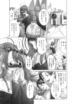 Page 301 of COMIC AUN 2006-10 Vol. 125