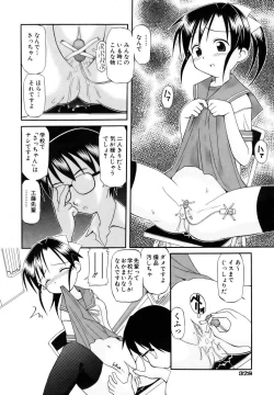 Page 326 of COMIC AUN 2006-10 Vol. 125