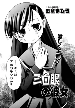 Page 339 of COMIC AUN 2006-10 Vol. 125