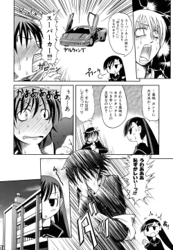 Page 340 of COMIC AUN 2006-10 Vol. 125