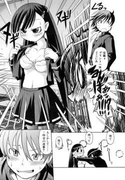 Page 344 of COMIC AUN 2006-10 Vol. 125