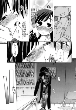 Page 348 of COMIC AUN 2006-10 Vol. 125