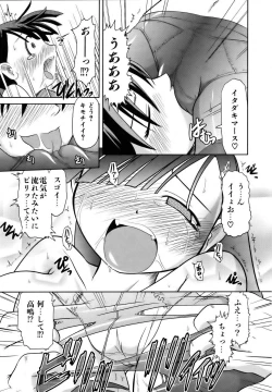 Page 351 of COMIC AUN 2006-10 Vol. 125