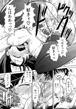 Page 358 of COMIC AUN 2006-10 Vol. 125