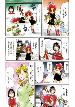 Page 395 of COMIC AUN 2006-10 Vol. 125