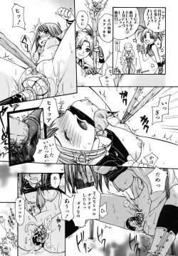 Page 71 of COMIC AUN 2006-10 Vol. 125