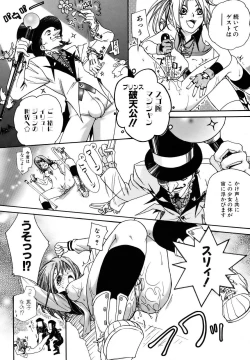 Page 72 of COMIC AUN 2006-10 Vol. 125