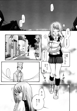 Page 93 of COMIC AUN 2006-10 Vol. 125