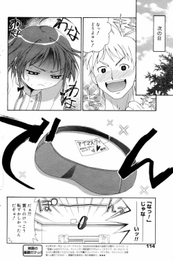 Page 114 of Manga Bangaichi 2006-09