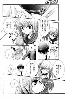 Page 146 of Manga Bangaichi 2006-09