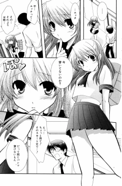 Page 147 of Manga Bangaichi 2006-09