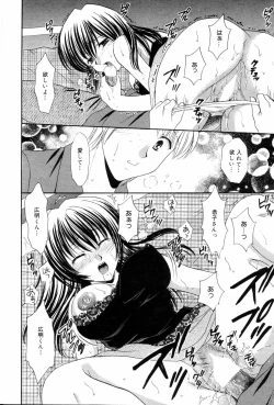 Page 234 of Manga Bangaichi 2006-09