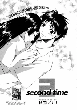 Page 23 of Manga Bangaichi 2006-09