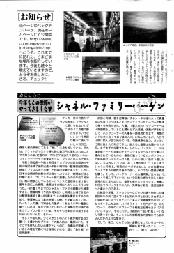 Page 241 of Manga Bangaichi 2006-09