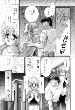 Page 43 of Manga Bangaichi 2006-09