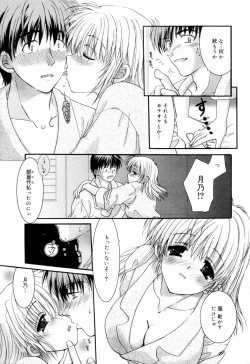 Page 45 of Manga Bangaichi 2006-09