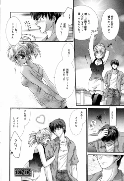 Page 54 of Manga Bangaichi 2006-09