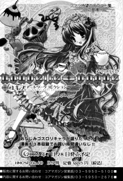 Page 55 of Manga Bangaichi 2006-09