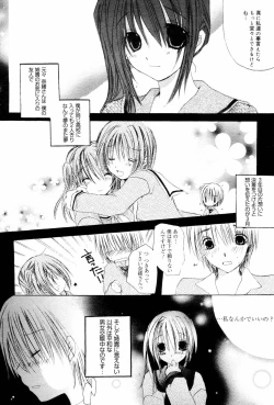 Page 59 of Manga Bangaichi 2006-09