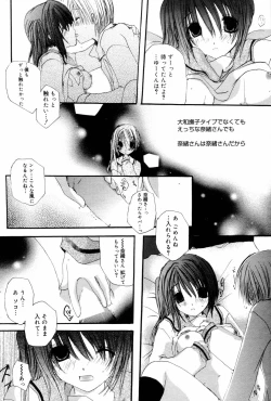 Page 66 of Manga Bangaichi 2006-09