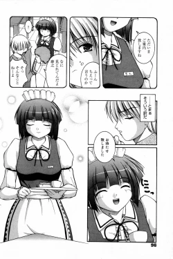 Page 96 of Manga Bangaichi 2006-09