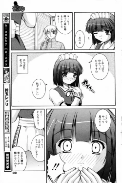 Page 99 of Manga Bangaichi 2006-09