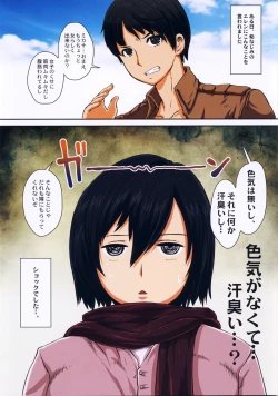Page 4 of Fukkin Joshi Mikasa Ackerman wa Taishuu ga Ki ni naru Otoshi goro.