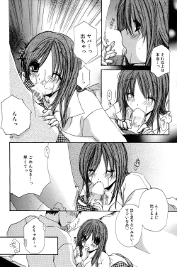 Page 104 of Manga Bangaichi 2007-04