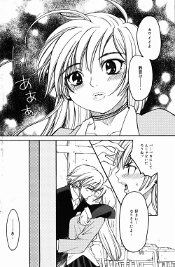 Page 134 of Manga Bangaichi 2007-04