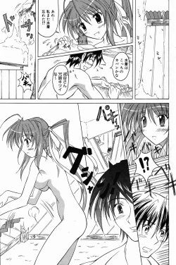 Page 167 of Manga Bangaichi 2007-04