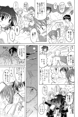 Page 171 of Manga Bangaichi 2007-04