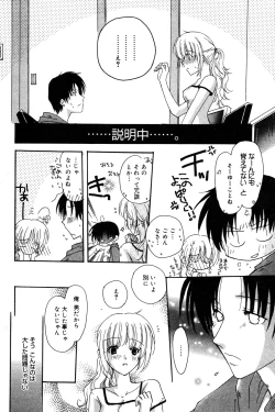 Page 62 of Manga Bangaichi 2007-04