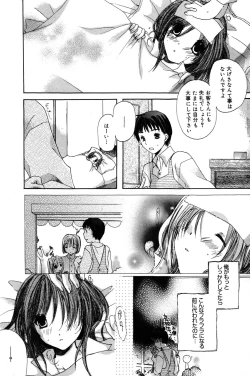 Page 97 of Manga Bangaichi 2007-04