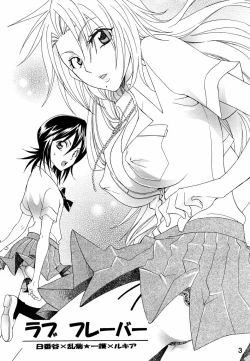 Page 2 of Love Flavour