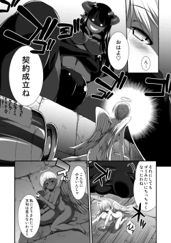 Page 16 of Microne Magazine Vol. 18