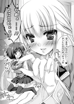 Page 3 of Microne Magazine Vol. 18