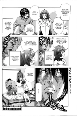 Page 20 of Hatsukoi no Oto Ch. 4-5